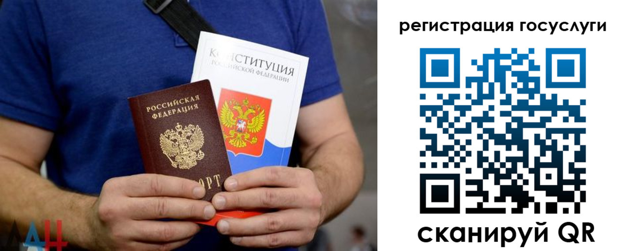 прописка от собственника в Саранске